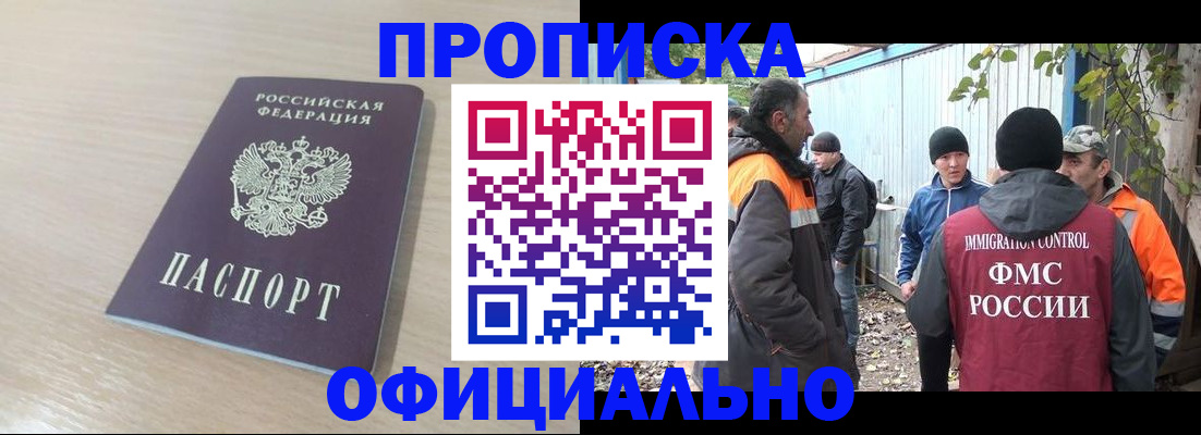 пропишу в квартире в Кирсе