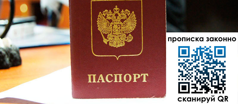 регистрация в Кирсе